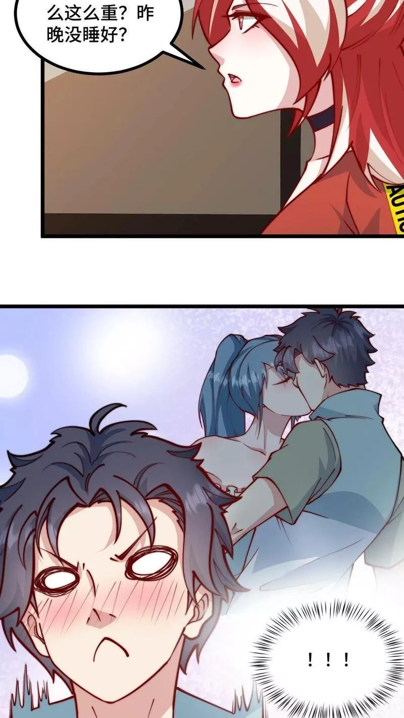 我一个史莱姆吊打巨龙很合理吧？,第315话 黑眼圈代表我睡得好！,第10张